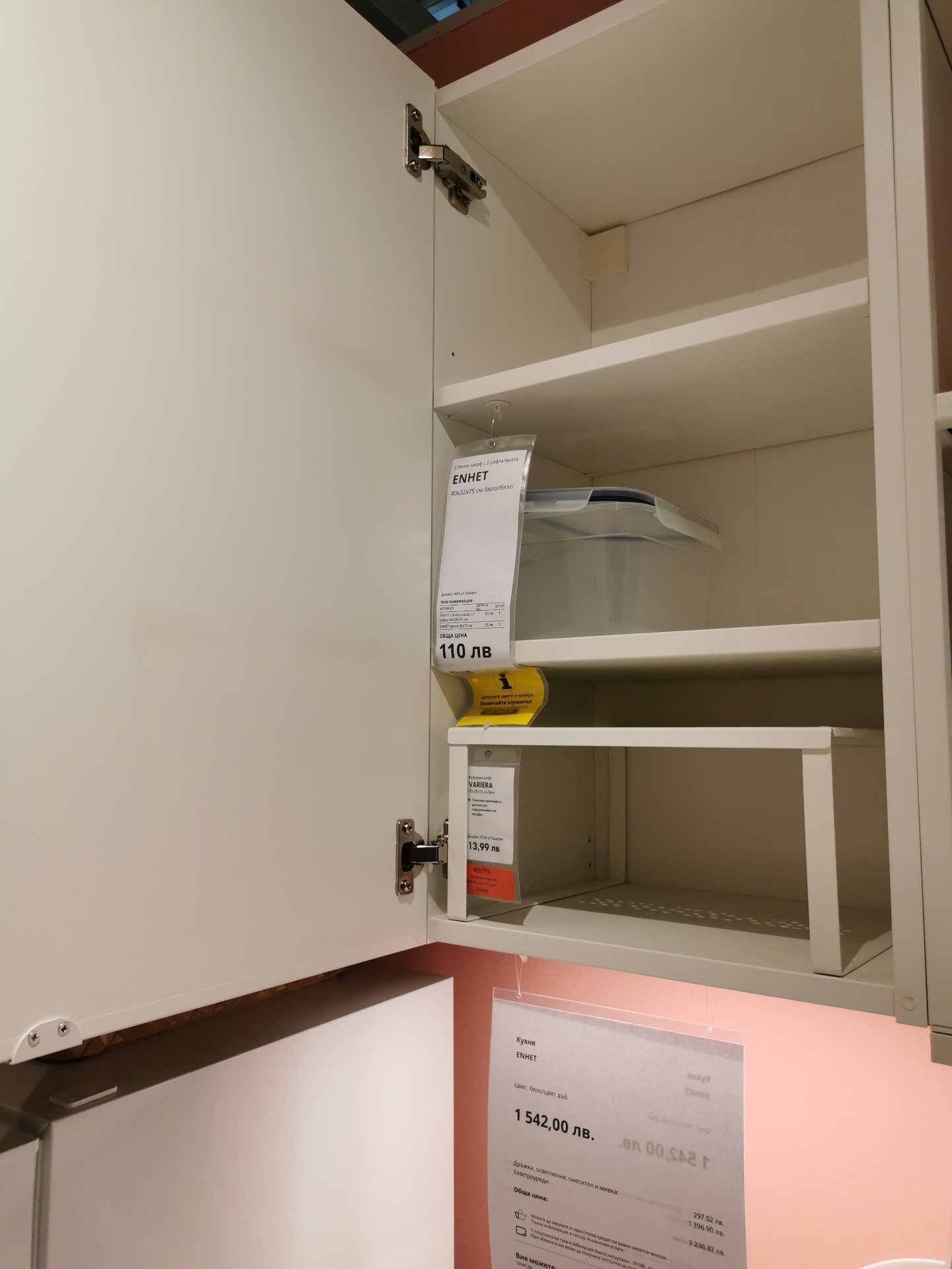 Designing a Bright and Airy Kitchen with IKEA's Enhet in White and Oak